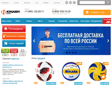 Tablet Screenshot of kinash.ru